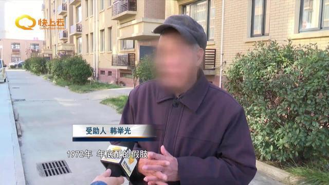 困難殘疾人免費假肢配置后續(xù)服務有保障(圖3)