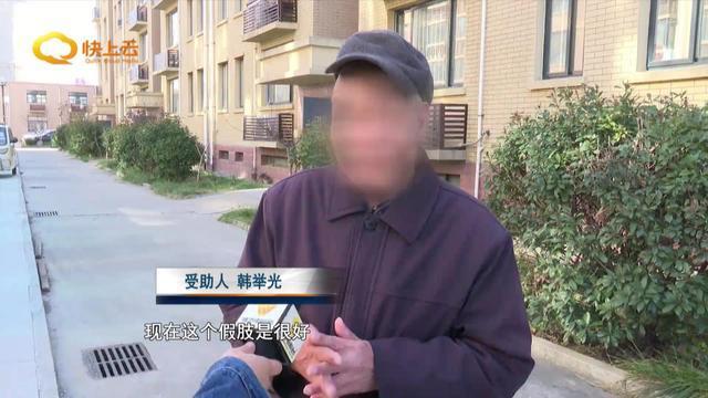 困難殘疾人免費假肢配置后續(xù)服務有保障(圖7)