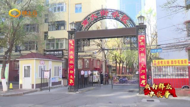 困難殘疾人免費假肢配置后續(xù)服務有保障(圖17)