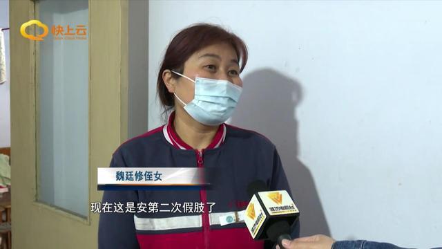 困難殘疾人免費假肢配置后續(xù)服務有保障(圖20)