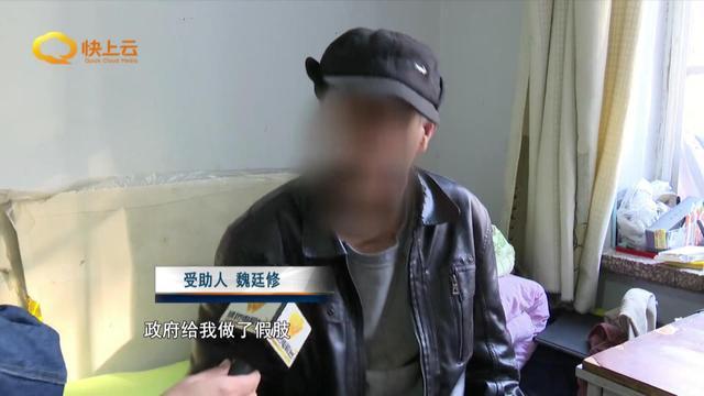 困難殘疾人免費假肢配置后續(xù)服務有保障(圖19)